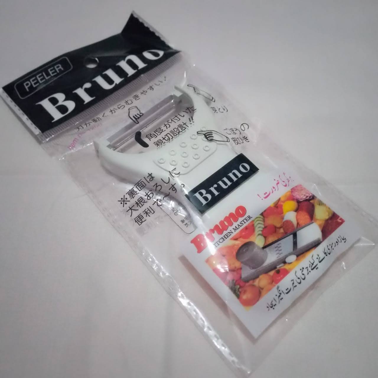 Bruno Vegetables Skin Peeler - Unikaart